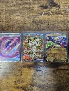 ニャースex SAR おまけ付き