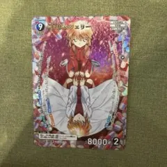 名探偵コナンカードゲーム　哀色の宿命　灰原哀＆シェリー　MR