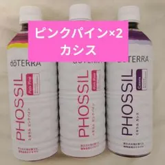 doTERRA ドテラ ミネラル ピンクパイン オリジナル 2本セット - メルカリ