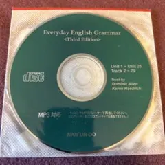 Everyday English Grammar CD