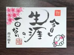 Item thumbnail for item 0b0d26c2-8554-4fe3-b124-047ab9e3c7a4