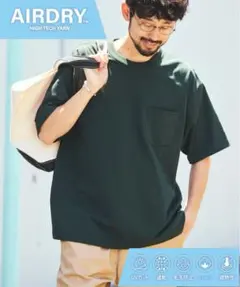 AIRDRY 7.7オンスビックシルエットクルーネックポケットTシャツのサムネイル
