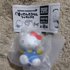 サンリオキャラクターズ　すってんころりんフィギュア2　ハローキティ（あわわ）