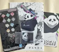 呪術廻戦　パンダグッズ
