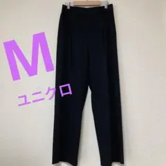 ユニクロ　レディース　ワイドタックパンツ　Mサイズ　ブラック
