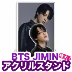 カリメロ様 専用です！／ジミン㊶