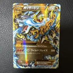 2026年最新】シリーズ：XY／XYBREAK ポケモンカードゲームの人気