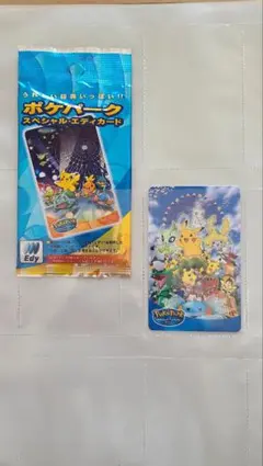 ポケパーク スペシャル・エディカード 未開封 - メルカリ
