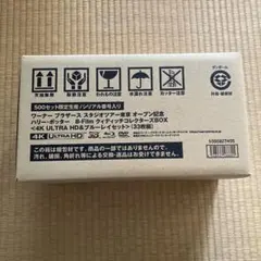 ワーナーブラザース スタジオツアー東京 オープン記念 ハリー