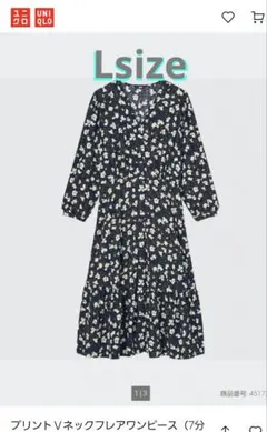 【美品】UNIQLO プリントVネックフレアワンピース