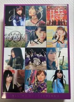 Item thumbnail for item 732bae4e-8418-4ef7-9591-a5dce39afda4