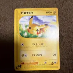 2026年最新】ピカチュウ016の人気アイテム - メルカリ