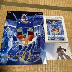 2026年最新】ガンダム30周年の人気アイテム - メルカリ