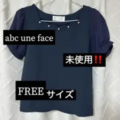 abc une face パール付き 半袖トップス ネイビーのサムネイル
