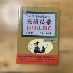 うさぴょん様 リクエスト 2点 まとめ商品