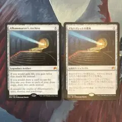 MTG アルハマレットの書庫 英語 1枚 Foil ① - メルカリ