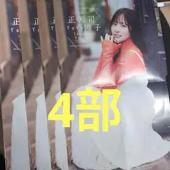 2026年最新】チャンピオン チェキの人気アイテム - メルカリ