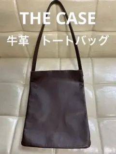 THE CASE 牛革　ワンショルダートートバック　ブラウンのサムネイル