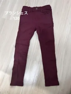 ブランシェス　120 長ズボン　スキニーパンツ　細身