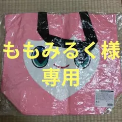 ももみるく様専用 モモショッパーバッグ