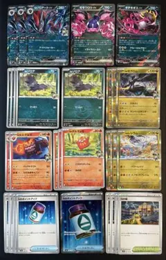 Ｎのゾロアーク　モモワロウ　キチキギス　Ｎのポイントアップ　他　まとめ