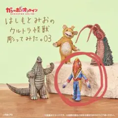 2026年最新】メトロン星人jrの人気アイテム - メルカリ