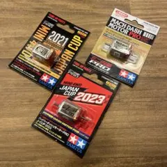 慣らし済　マッハダッシュプロ＆ハイパーダッシュプロ　32個セット 慣らし済 マッハダッシュプロ＆ハイパーダッシュプロ 32個セット