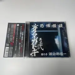2026年最新】諏訪部順一の人気アイテム - メルカリ