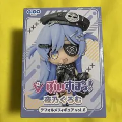 ぶいすぽっ！GIGO限定 デフォルトフィギュア vol.6 夜乃くろむ - メルカリ