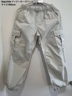 ベージュ カーゴパンツ ロングパンツ 100cm~