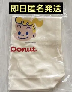 【新品】ミスド福袋☆2026・エコバッグ（オサムグッズ・原田治）