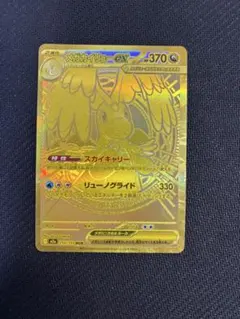 2026年最新】カイリューex urの人気アイテム - メルカリ