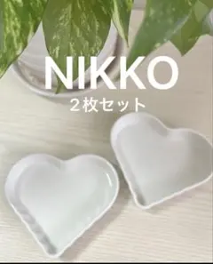 2026年最新】NIKKO 食器の人気アイテム - メルカリ