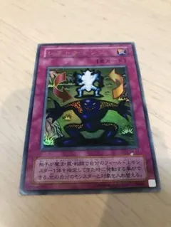 遊戯王 シフトチェンジ ウルトラ 3枚 TB-17 - メルカリ