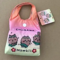 ちいかわ　エコバッグ　ハワイ