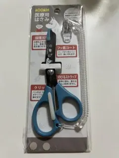 MOOMIN ムーミン 医療用ハサミ