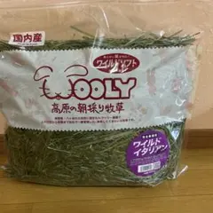 WOOLY ワイルドイタリアン 400g うさぎ用牧草 - メルカリ