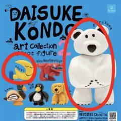 Daisuke Kondo ガチャガチャ フィギュア