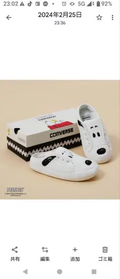 CONVERSE 未使用品スヌーピー スニーカー 箱無し
