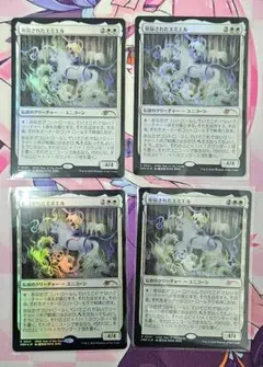 MTG 祝福されたエミエル プロモ foil 4枚 - メルカリ
