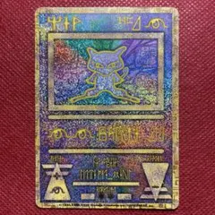 2026年最新】ポケモンカード ミュウツーの逆襲 パンフレットの人気