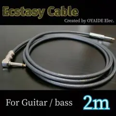 【高品質】オヤイデ Ecstasy Cableギターベース シールド3m［新品］ 高品質】オヤイデ Ecstasy Cableギターベース シールド3m［新品