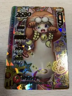 クロスブレイド　ベロニカ