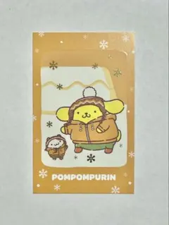 ポムポムプリン トレーディングカード　冬