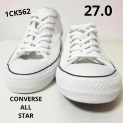 コンバース オールスター　白 定番人気モデル ( 1CK562 )