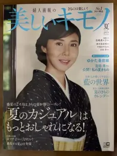 Item thumbnail for item 08f1dd15-6969-4fe4-8f59-388140505acd