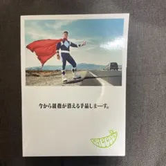 GReeeeN 今から親指が消える手品しまーす。 CD