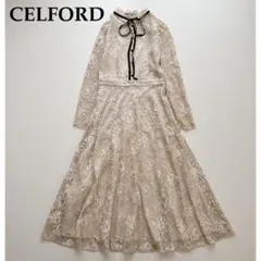 CELFORD 総レース　ロングワンピース ベージュ　リボンタイ　お呼ばれドレス