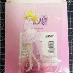 2026年最新】youプリパラの人気アイテム - メルカリ