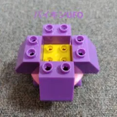 アンパンマンブロックラボ バイキンUFO